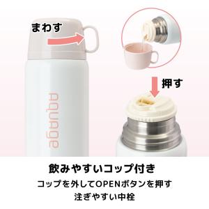 水筒 670ml 620ml 保温 保冷 子供...の詳細画像5