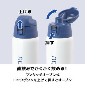 水筒 850ml 810ml 保温 保冷 子供...の詳細画像3