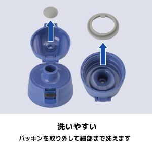 水筒 850ml 810ml 保温 保冷 子供...の詳細画像4