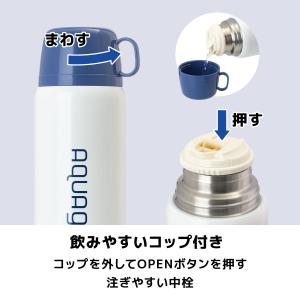 水筒 850ml 810ml 保温 保冷 子供...の詳細画像5