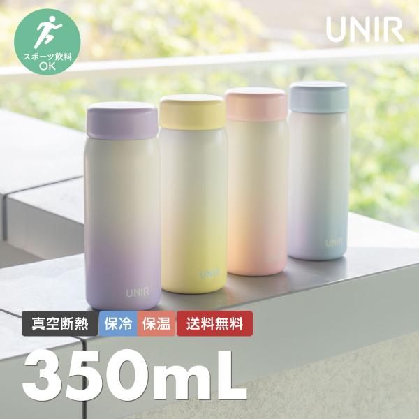 水筒 350ml 保温 保冷 真空断熱 ステンレス シームレスボトル スクリュー マグボトル パッキ...