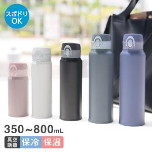 水筒 360mL 保温 保冷 真空断熱 分解し...の詳細画像1