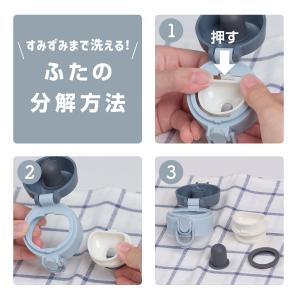 水筒 800mL 保温 保冷 真空断熱 分解し...の詳細画像5