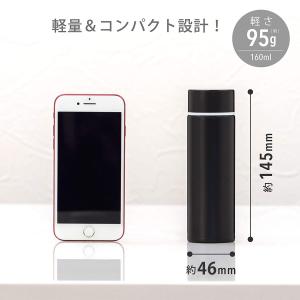 水筒 160ml 保温 保冷 真空断熱 ステン...の詳細画像2