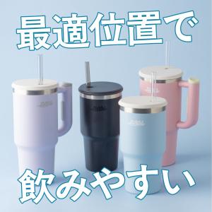 タンブラー ストロー付き 1150ml 水筒 ...の詳細画像5