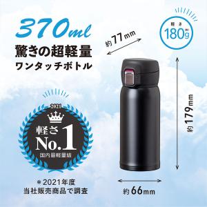 水筒 370ml 保温 保冷 真空断熱 ステン...の詳細画像1