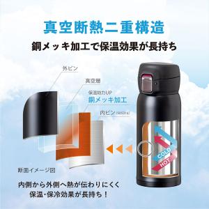 水筒 370ml 保温 保冷 真空断熱 ステン...の詳細画像3