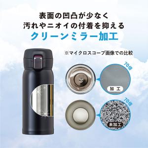 水筒 370ml 保温 保冷 真空断熱 ステン...の詳細画像4