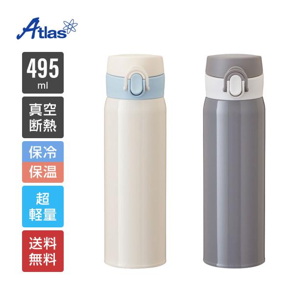 水筒 495ml 保温 保冷 真空断熱 ステンレス 超軽量 ワンタッチ マグボトル 洗いやすい 汚れ...