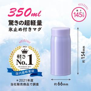 水筒 350ml 保温 保冷 真空断熱 ステン...の詳細画像3