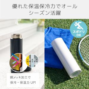 水筒 400ml 保温 保冷 真空断熱 ステン...の詳細画像5