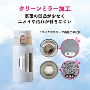 水筒 350ml 保温 保冷 真空断熱 ステン...の詳細画像4