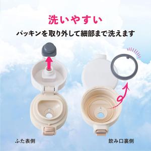 水筒 350ml 保温 保冷 真空断熱 ステン...の詳細画像5