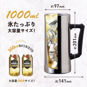 ビールジョッキ 1リットル 1L 保冷 真空断...の詳細画像1