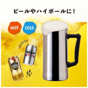 ビールジョッキ 1リットル 1L 保冷 真空断...の詳細画像5
