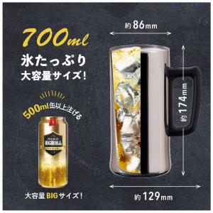 ビールジョッキ 700ml 保冷 真空断熱 ス...の詳細画像1