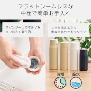 水筒 530ml 保温 保冷 真空断熱 ステン...の詳細画像2