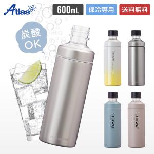 炭酸 水筒 600ml 保冷 真空断熱 ステンレス 炭酸飲料対応ボトル スポーツドリンク対応 ソーダキーパー 汚れにくい ソーダストリーム対応 しゅわっと ASOK-700