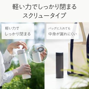 水筒 350ml 保温 保冷 真空断熱 ステン...の詳細画像2