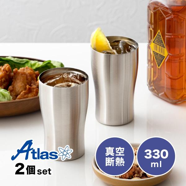 2個セット ステンレス タンブラー 330ml 保温 保冷 真空断熱 なめらか飲み口 父の日 母の日...