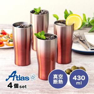 4個セット タンブラー 430ml 保温 保冷 真空断熱 ステンレス グラデーションカラー なめらか飲み口 ピンク シンクス アトラス ASTG-433PK4P｜atlas2001