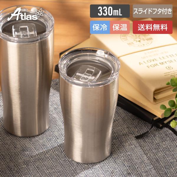 ステンレス タンブラー 蓋付き 330ml 保温 保冷 真空断熱 なめらか飲み口 父の日 母の日 プ...