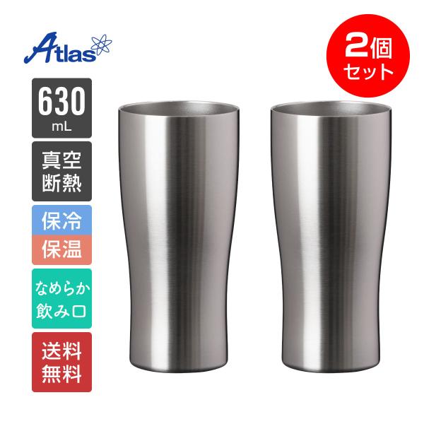 2個セット ステンレス タンブラー 630ml 保温 保冷 真空断熱 なめらか飲み口 父の日 母の日...