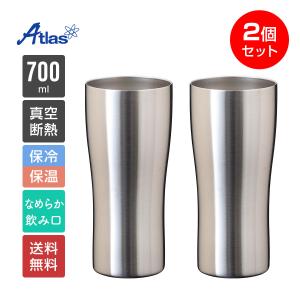 Sinqs 2個セット ビールジョッキ 700ml 保冷 真空断熱 ステンレス