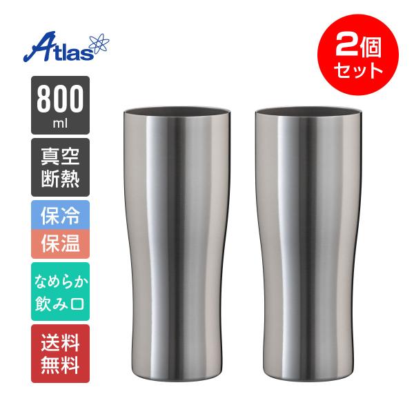 2個セット ステンレス タンブラー 800ml 保温 保冷 真空断熱 大容量 なめらか飲み口 父の日...