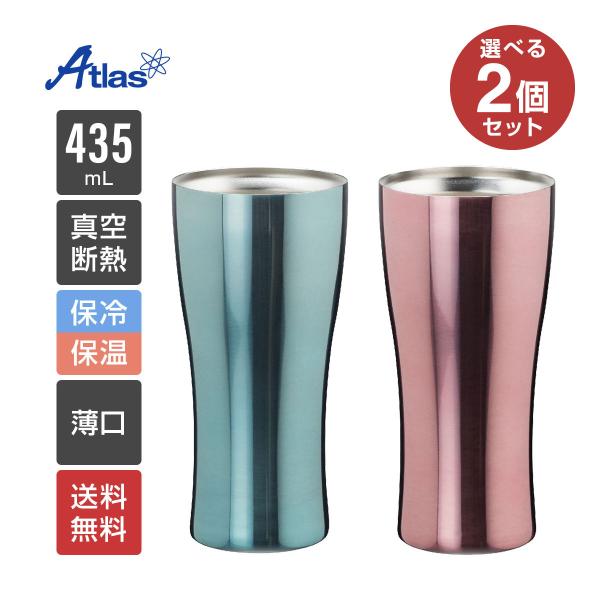 選べる2個セット ステンレス タンブラー 435ml 保温 保冷 真空断熱 チタンコーティング 父の...