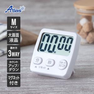 2026年2月】キッチンタイマーのおすすめ人気ランキング - Yahoo