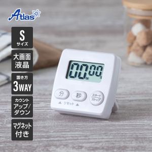 パール金属 計HAKARI 時計付デジタルタイマー 「ポスト投函送料
