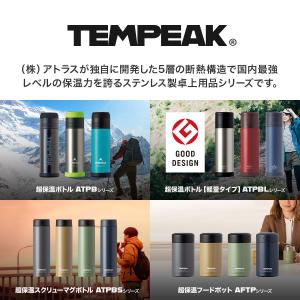 スープジャー 保温弁当箱 フードジャー 超保温...の詳細画像2