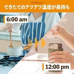 スープジャー 保温弁当箱 フードジャー 超保温...の詳細画像4