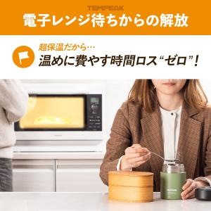 スープジャー 保温弁当箱 フードジャー 超保温...の詳細画像5
