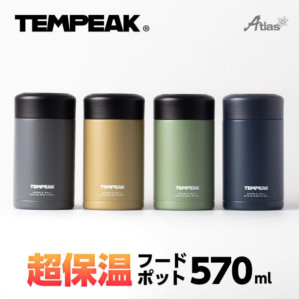 スープジャー 保温弁当箱 フードジャー 超保温 570ml 保温 保冷 真空断熱 ステンレス 弁当箱...