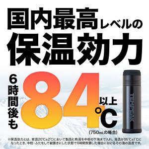 水筒 超保温ボトル 750ml 保温 保冷 最...の詳細画像2