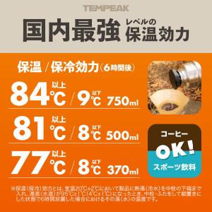 水筒 超保温ボトル軽量タイプ 500ml 保温...の詳細画像5