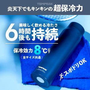 水筒 超保温スクリューマグボトル 350ml ...の詳細画像2