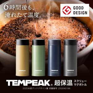 水筒 超保温スクリューマグボトル 600ml ...の詳細画像4