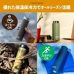 水筒 超保温スクリューマグボトル 800ml ...の詳細画像5