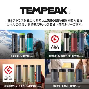 水筒 超保温スクリューマグボトル 800ml ...の詳細画像3