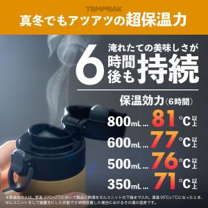水筒 超保温保冷ワンタッチマグボトル 600m...の詳細画像4