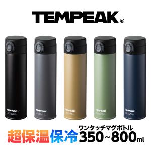 水筒 超保温保冷ワンタッチマグボトル 800m...の詳細画像2
