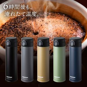 水筒 超保温保冷ワンタッチマグボトル 800m...の詳細画像5