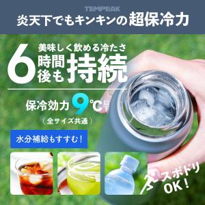 水筒 超保温保冷ワンタッチマグボトル 800m...の詳細画像4