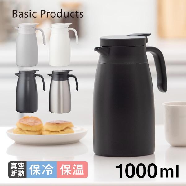 卓上ポット 1000ml 1リットル 保温 保冷 真空断熱 ステンレス 超軽量 コンパクト スリム ...