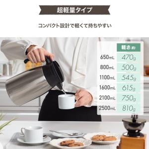 卓上ポット 1.1リットル 1.1L 保温 保...の詳細画像5