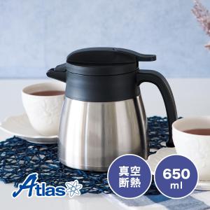 Atlas 卓上ポット 800ml 保温 保冷 真空断熱 ステンレス 超軽量