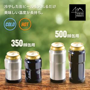 缶ホルダー 350ml 缶用 保冷 真空断熱 ...の詳細画像1
